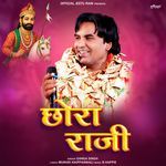 Chhora Raji