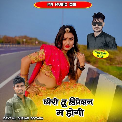Chhori Tu Depression M Hogi