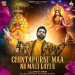 Chintapurni Maa Ne Mauj Layi E