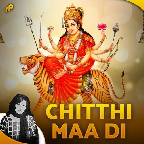 Chitthi Maa Di