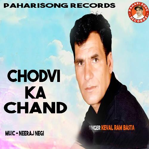 Chodvi Ka Chand