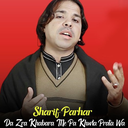 Da Zra Khabara Me Pa Khwla Prata Wa