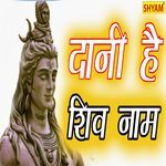 Daani Hai Shiv Naam (Original)