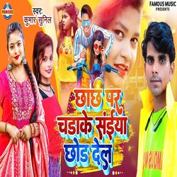 Dabang Jila Bettiah-ByQNR0F3TUA