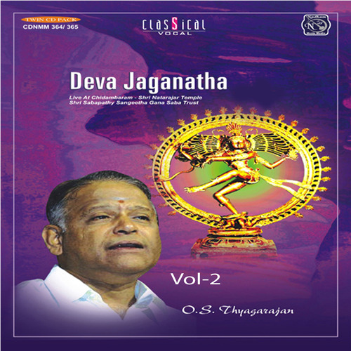 Deva Jaganatha Vol 2