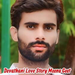 Devathani Love Story Meena Geet-Fiw7X0YIb1U