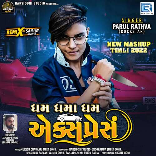 Dham Dhama Dham Express Nonstop