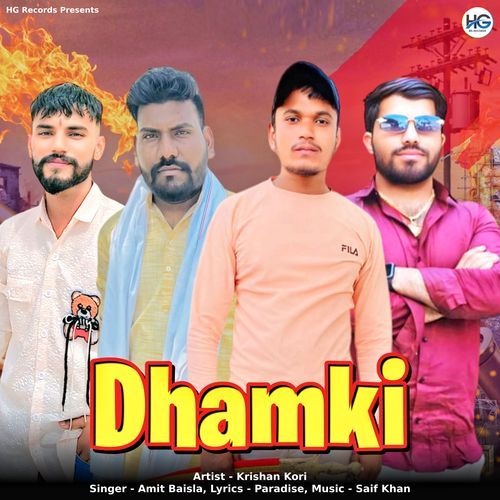 Dhamki