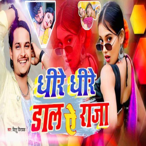 Dhire Dhire Dala Ye Raja