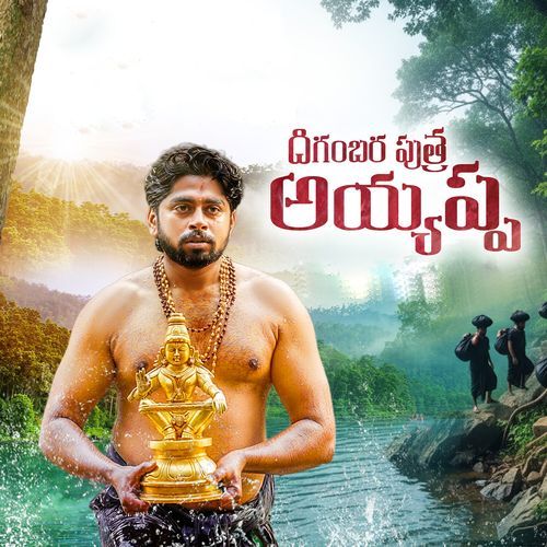 Digambara Putra Ayyappa