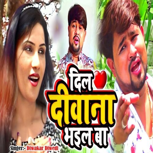 Dil Deewana Bhail Ba