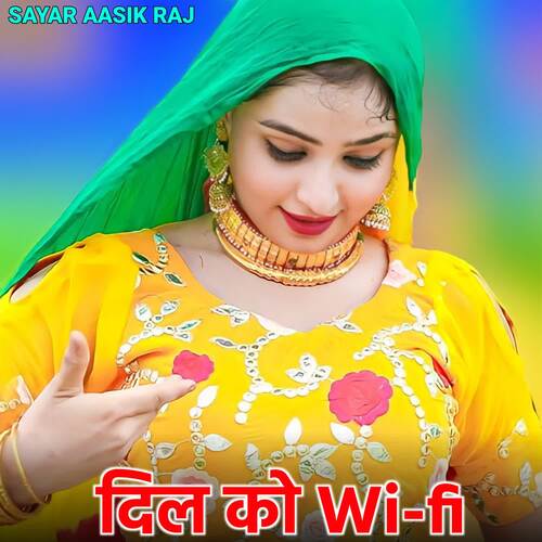 Dil Ko Wifi