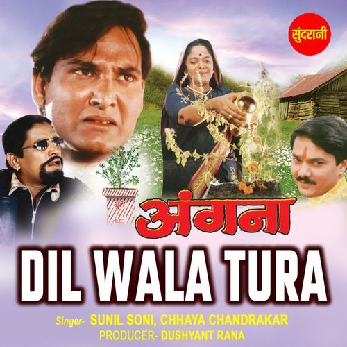 Dil Wala Tura