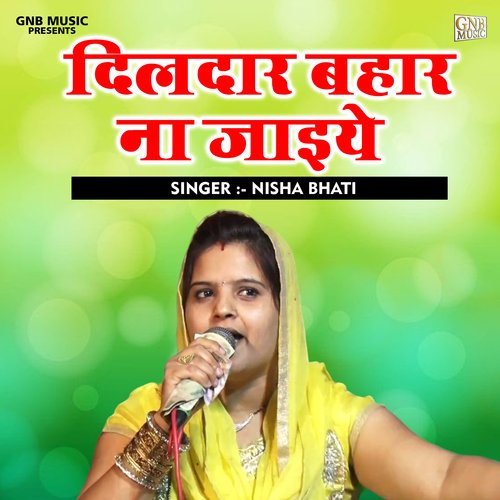 Diladar bahar na jaiye (Hindi)