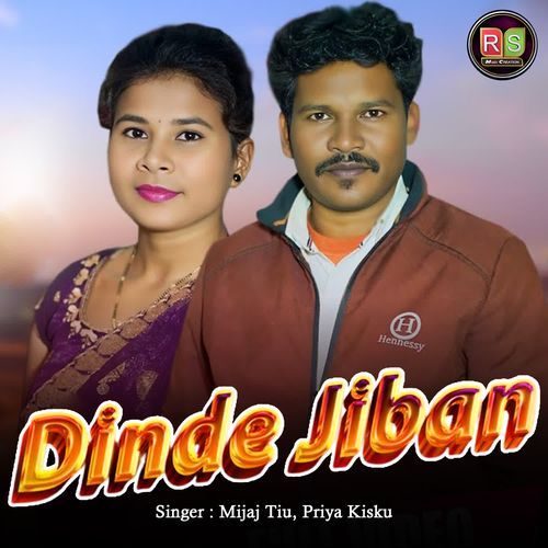 Dinde Jiban