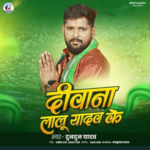 Diwana Lalu Yadav Ke