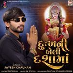 Dukh Ni Beli Dasha Maa