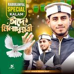 Eid-E Milad Un Nabi