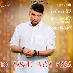 Ek Aashiq Hoya Krda-OREjZyFdTls