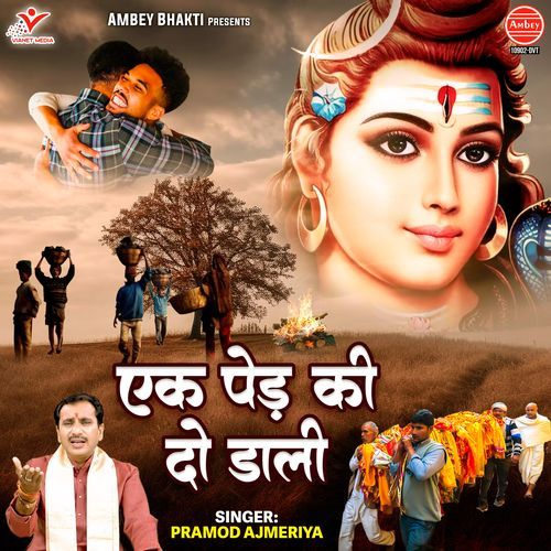 Ek Ped Ki Do Dali