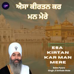 Esa kirtan kar man mere-PTEzXx0Jbl8