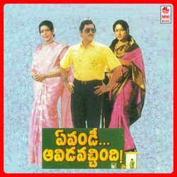 Hattukomannadi Bhama