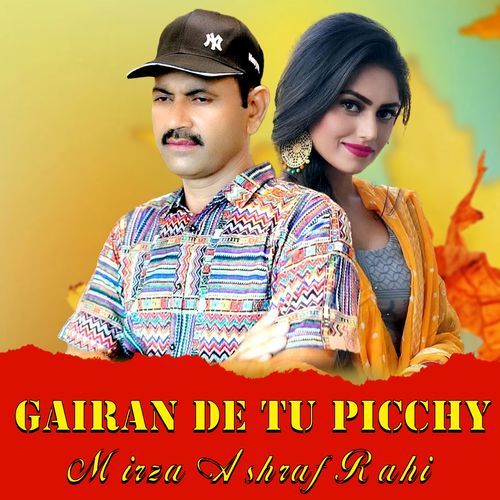 Gairan De Tu Picchy Lag