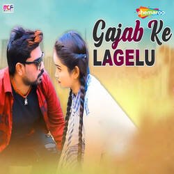 Gajab Ke Lagelu-Ly4FQB5Ub0I