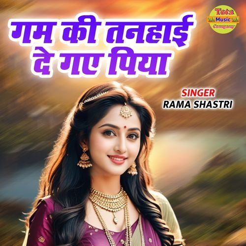 Gam Ki Tanhayi De Gaye Piya