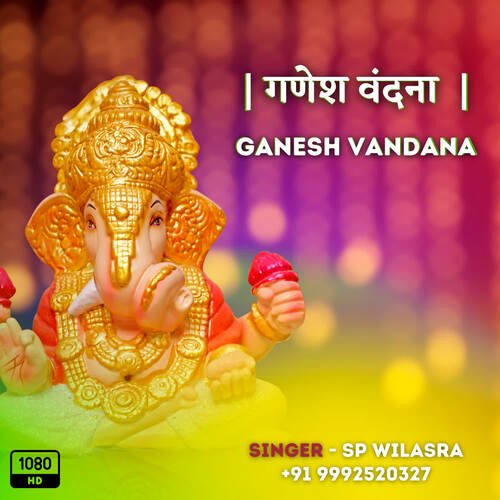 Ganesh Vandana By SP Wilasra