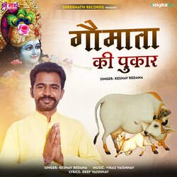 Gau Mata Ki Pukar-BiYbRkwIYXg