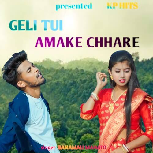 Geli Tui Amake Chhare