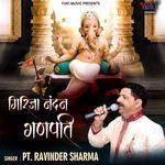 Girija Nandan Ganpati