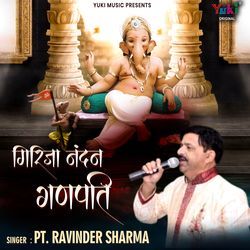 Girija Nandan Ganpati