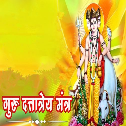 Guru Dattatreya Mantra