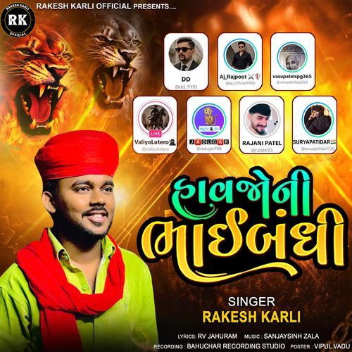HAVAJO NI BHAIBANDHI
