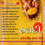 Haldi