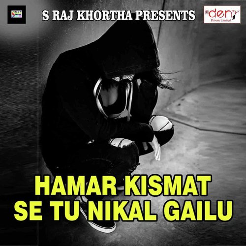 Hamar Kismat Se Tu Nikal Gailu_poster_image