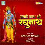 Hamare Sath Shree Raghunath