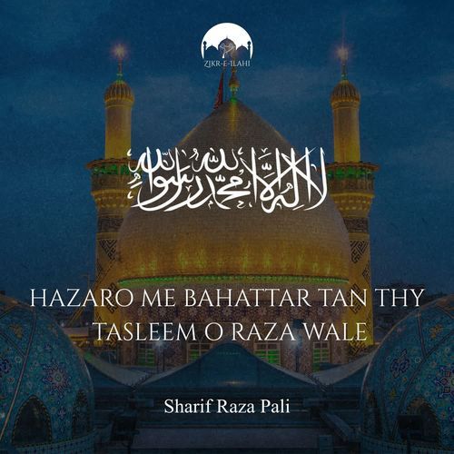 Hazaro Me Bahattar Tan Thy Tasleem O Raza Wale