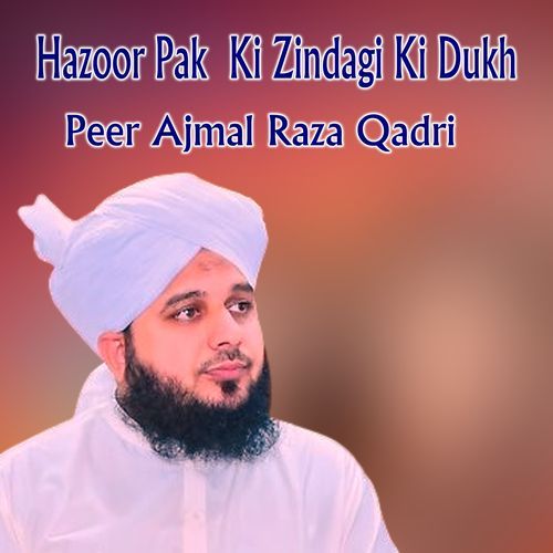 Hazoor Pak Ki Zindagi Ki Dukh