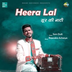 Heera Lal Gur Ki Nati-I1o-ejJ,Ygs