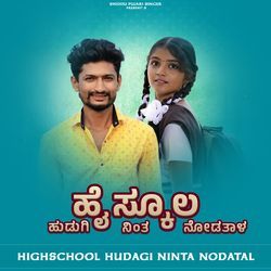 Highschool Hudagi Ninta Nodatal