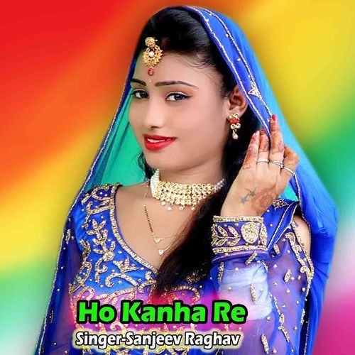 Ho Kanha Re