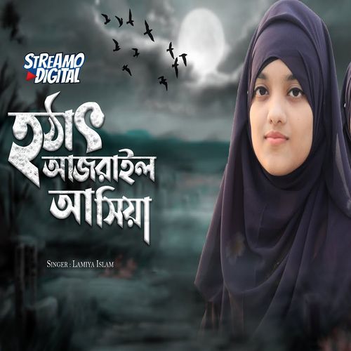 Hothat Ajrail Asiya