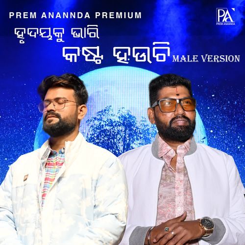 Hruday ku Bhari Kasta Hauchi Male Version cover art