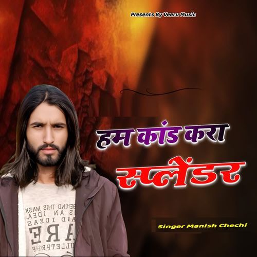 Hum Kaand Kra Splendar