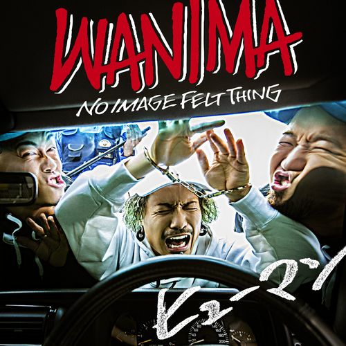 WANIMA_poster_image