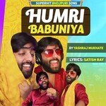 Humri Babuniya