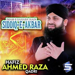 Imam-E-Sahaba Hain Siddiq-E-Akbar-QzFfCEFffV8